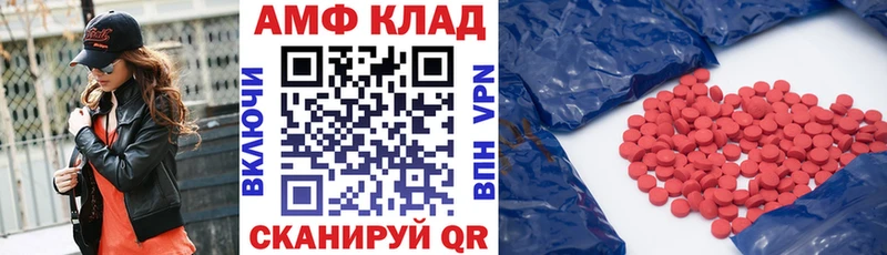 закладки кракен зеркало АМФ Розовый Смоленск