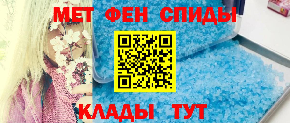 Смоленск  Amphetamine  Вход с VPN  Амфетамин 97% 