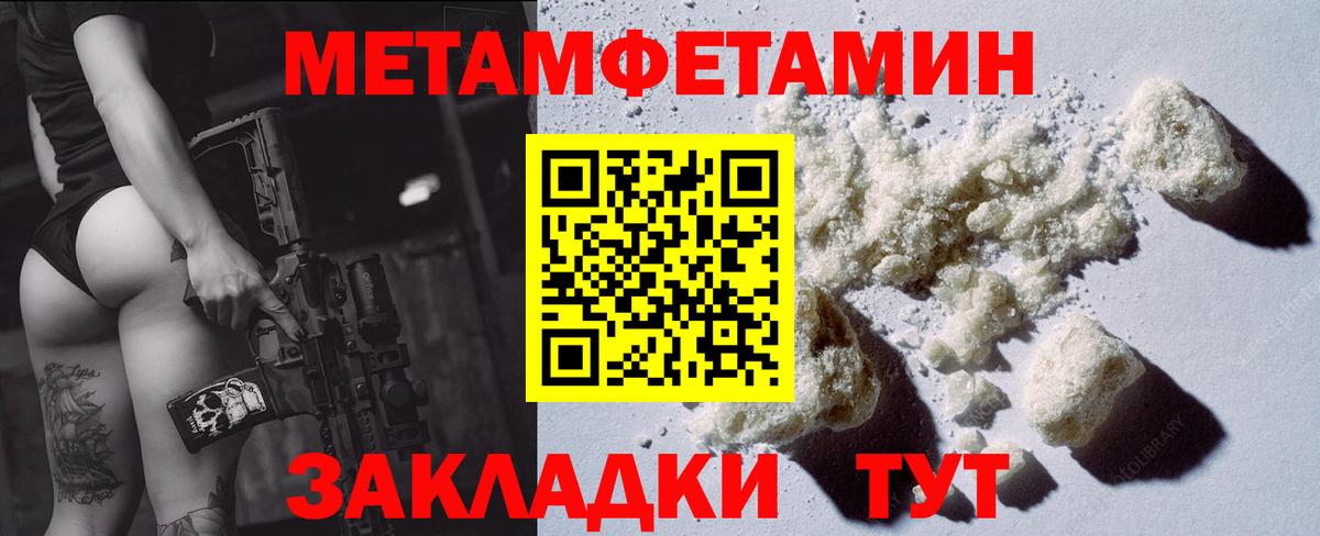 АМФ 98% Смоленск