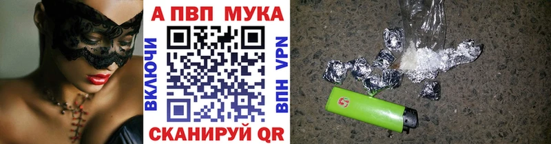 APVP СК КРИС Смоленск
