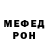A-PVP кристаллы TiredDancer