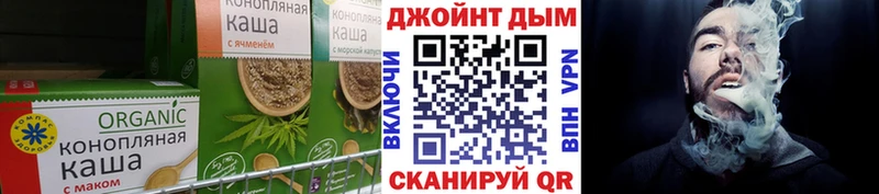 Canna-Cookies конопля  наркота  OMG ТОР  Смоленск 