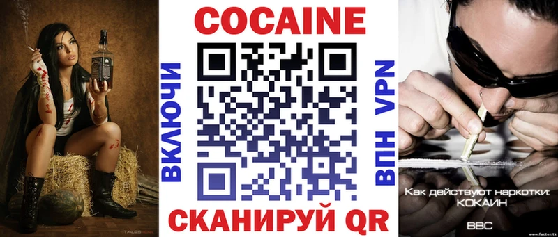 Кокаин 97% мега вход Смоленск