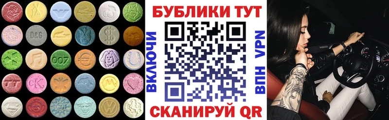 ЭКСТАЗИ Cube  Смоленск 