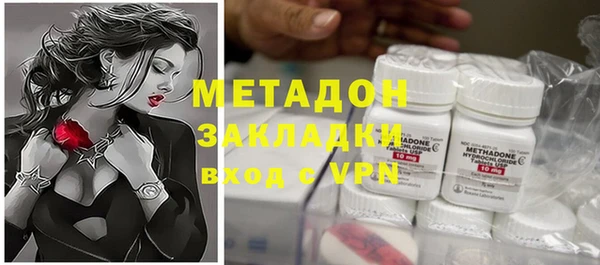 герыч Абинск
