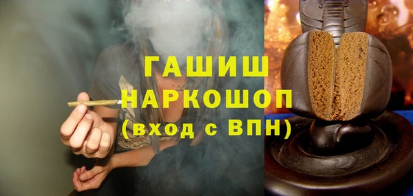 герыч Абинск