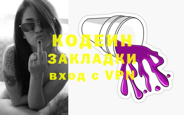 хмурый Куйбышев