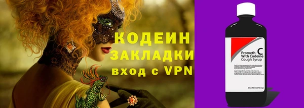 герыч Абинск