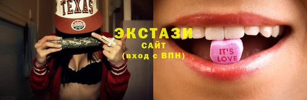 mix Абаза