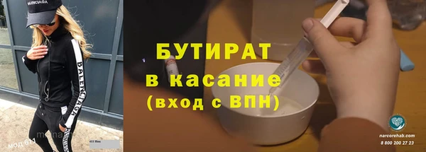 герыч Абинск