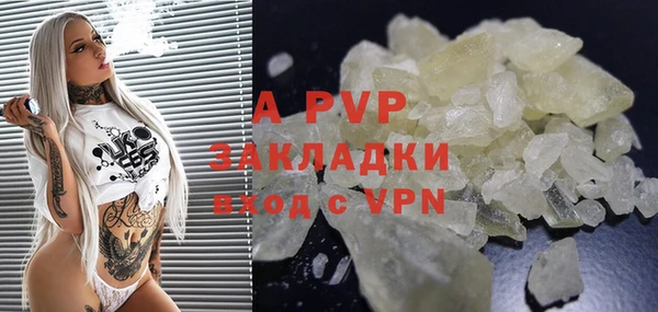 mix Абаза