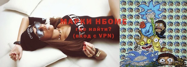 кокаин премиум Алексин