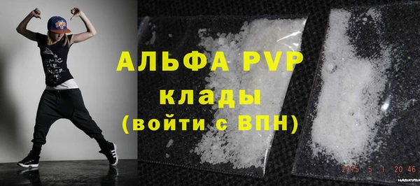 mix Абаза