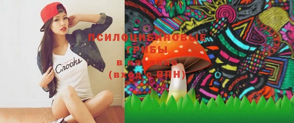 герыч Абинск