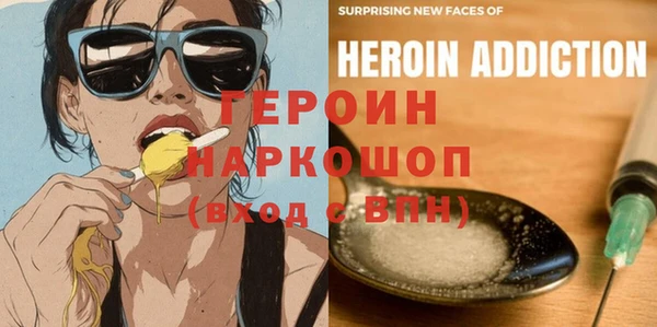 герыч Абинск