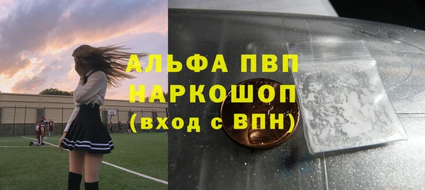mix Абаза
