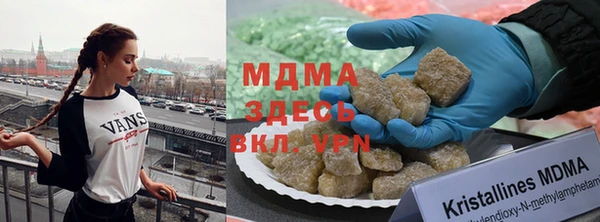 герыч Абинск