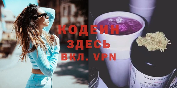 mix Абаза