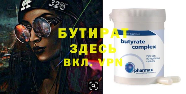 герыч Абинск