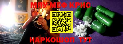 скорость mdpv Кинель