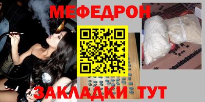 молекула духа Кимры
