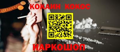 трава Кингисепп