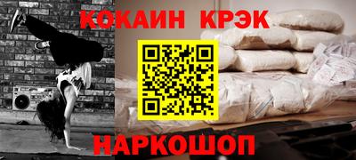 трава Кингисепп