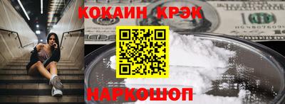 трава Кингисепп