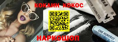 трава Кингисепп