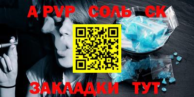 скорость mdpv Кинель