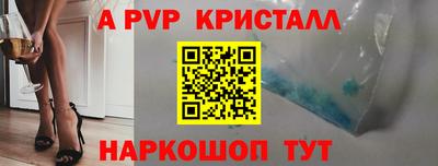 молекула духа Кимры