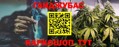 молекула духа Кимры