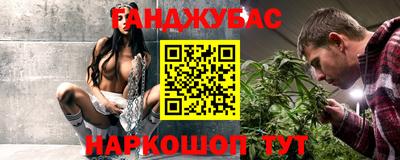 молекула духа Кимры