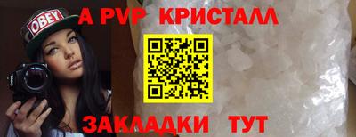трава Кингисепп