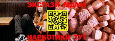 скорость mdpv Кинель