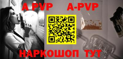трава Кингисепп