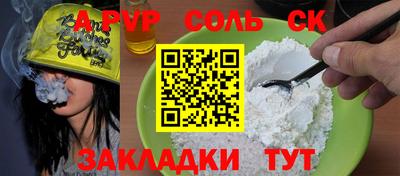 скорость mdpv Кинель