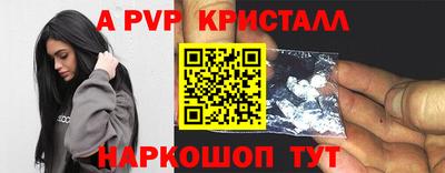 скорость mdpv Кинель