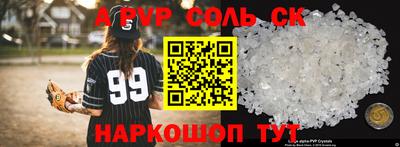 трава Кингисепп