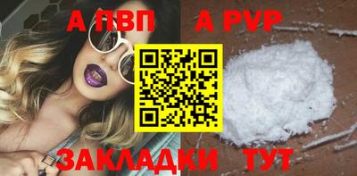 скорость mdpv Кинель