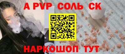 скорость mdpv Кинель