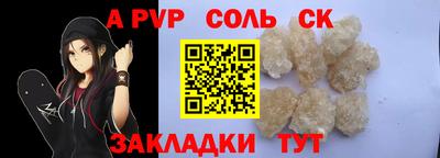 скорость mdpv Кинель
