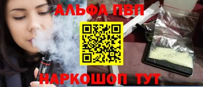 трава Кингисепп