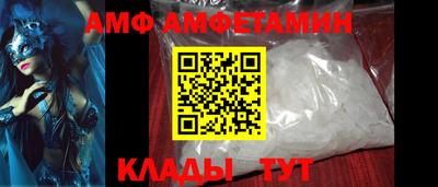 молекула духа Кимры