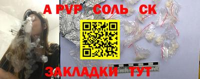 трава Кингисепп