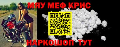 молекула духа Кимры