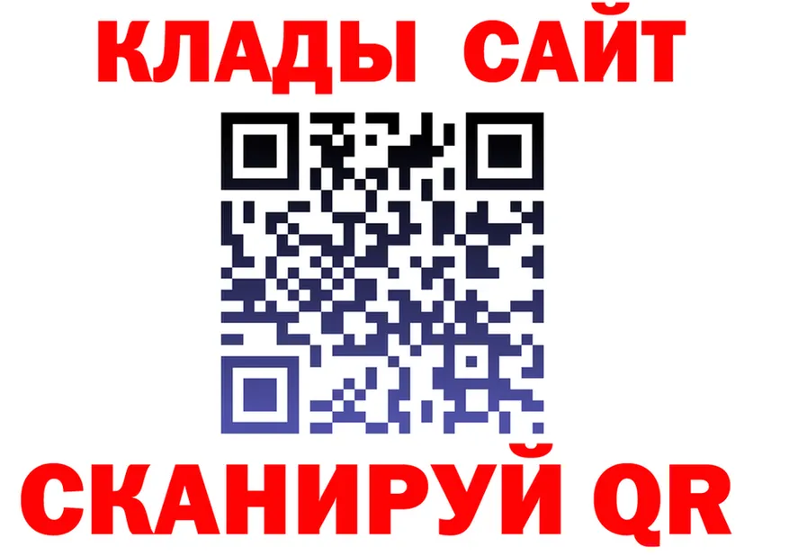 МЕФ кристаллы рабочий сайт это OMG Смоленск