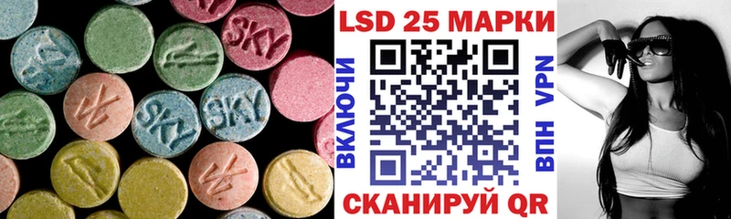 ЛСД экстази кислота Смоленск