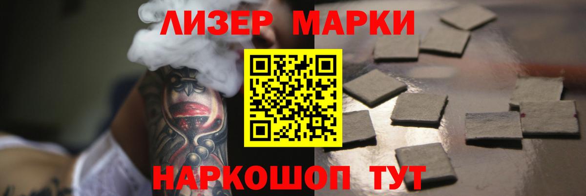 Лсд 25 экстази кислота Смоленск