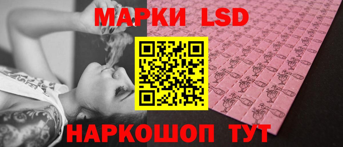Лсд 25 экстази кислота  hydra как зайти  Вход с VPN  Лсд 25 экстази  Смоленск  Лсд 25 экстази кислота 